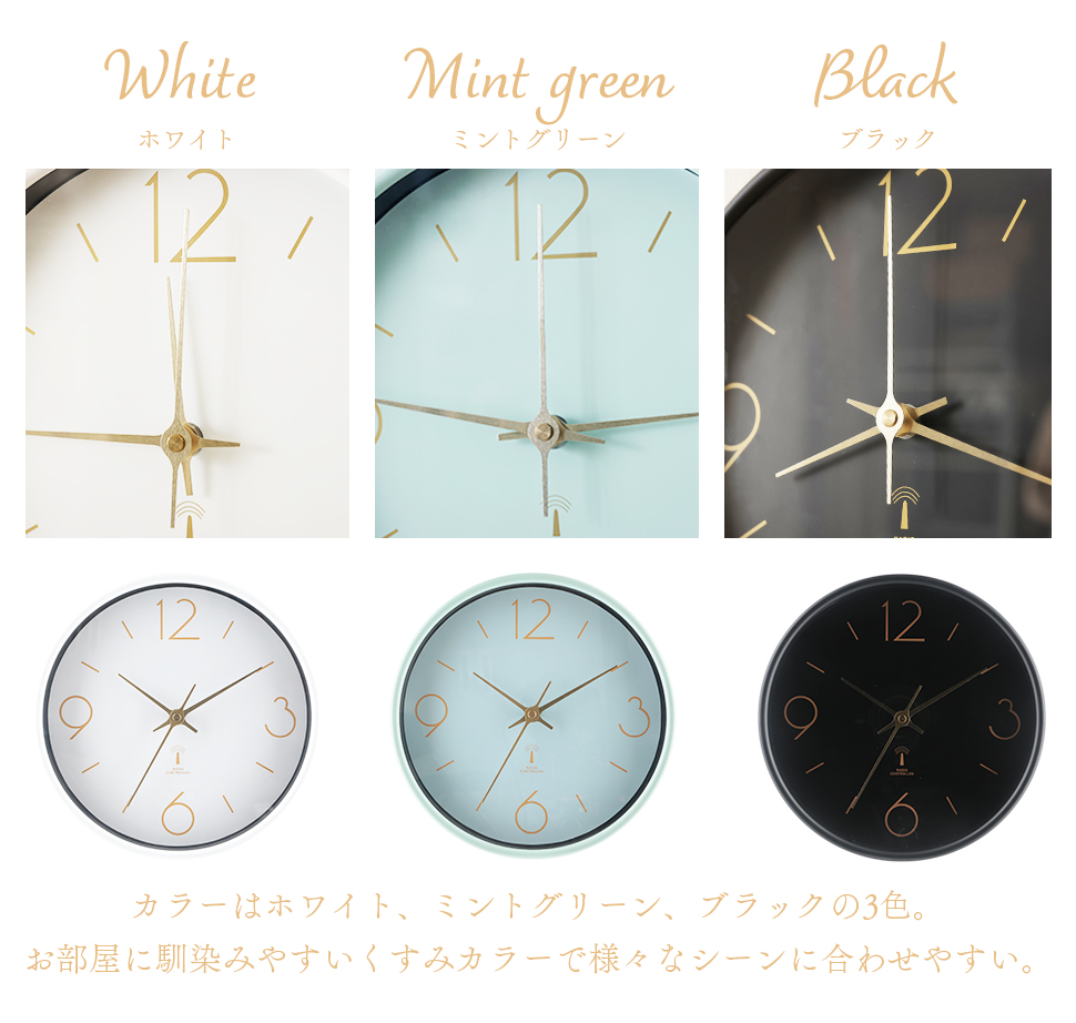 不二貿易（Fuji Boeki） 掛け時計 掛時計 電波式 時計 アリオス Φ25