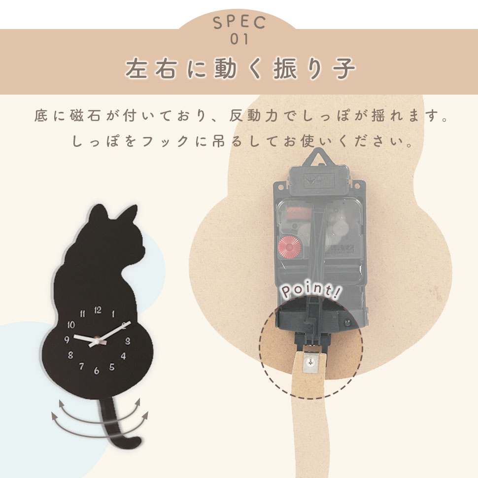掛け時計 振り子時計 静音 シンプル 時計 スイープ 静か クロネコ