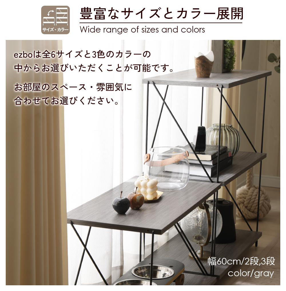 不二貿易（Fuji Boeki） ezbo イジボ ラック ワイヤーラック 幅40cm 4