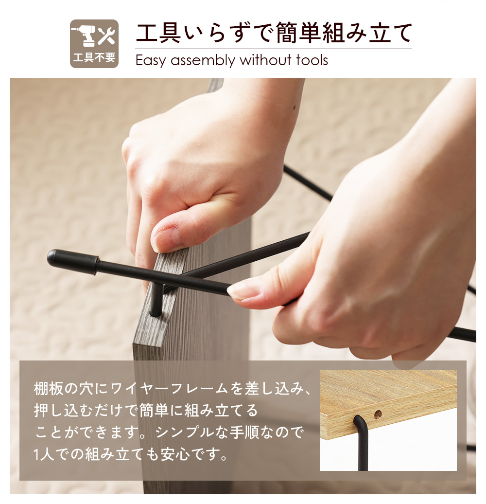 不二貿易（Fuji Boeki） ezbo イジボ ラック ワイヤーラック 幅60cm 4