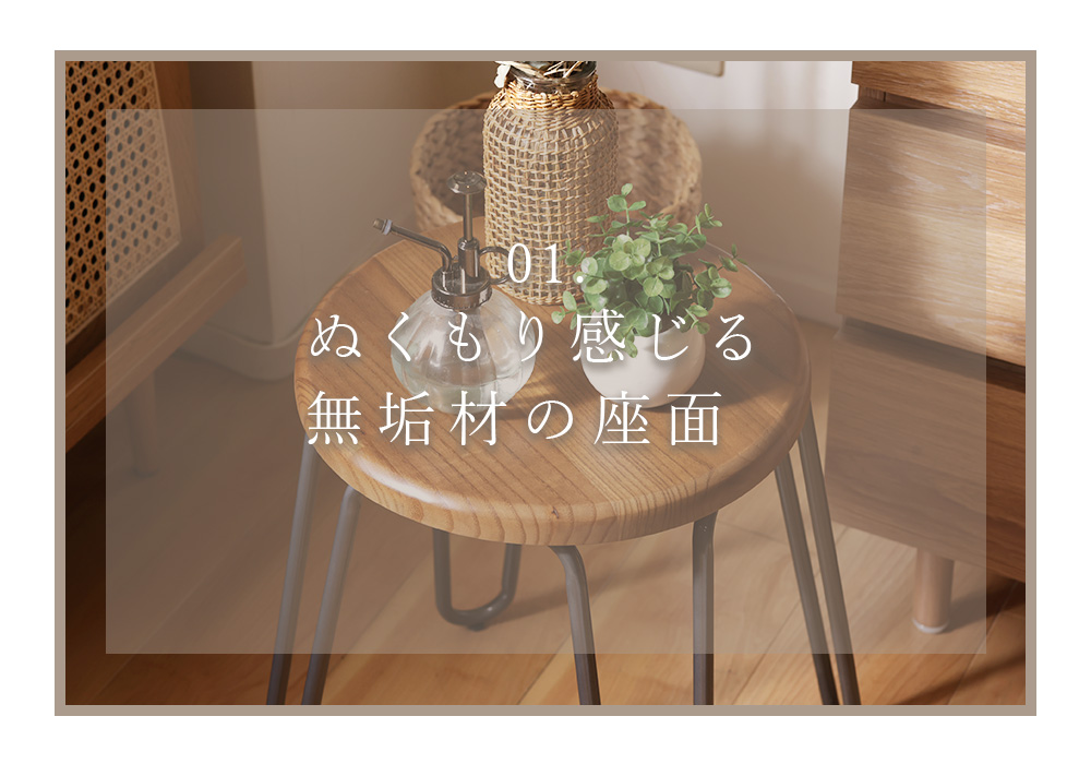 1290スツール 完成品 ヴィンテージ 木製 無垢材 エルム材 木目 天然木