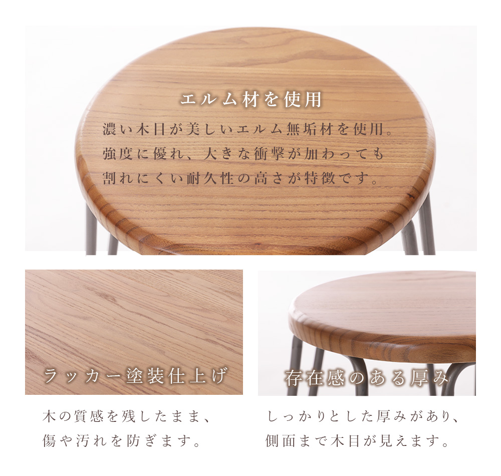 1290スツール 完成品 ヴィンテージ 木製 無垢材 エルム材 木目 天然木