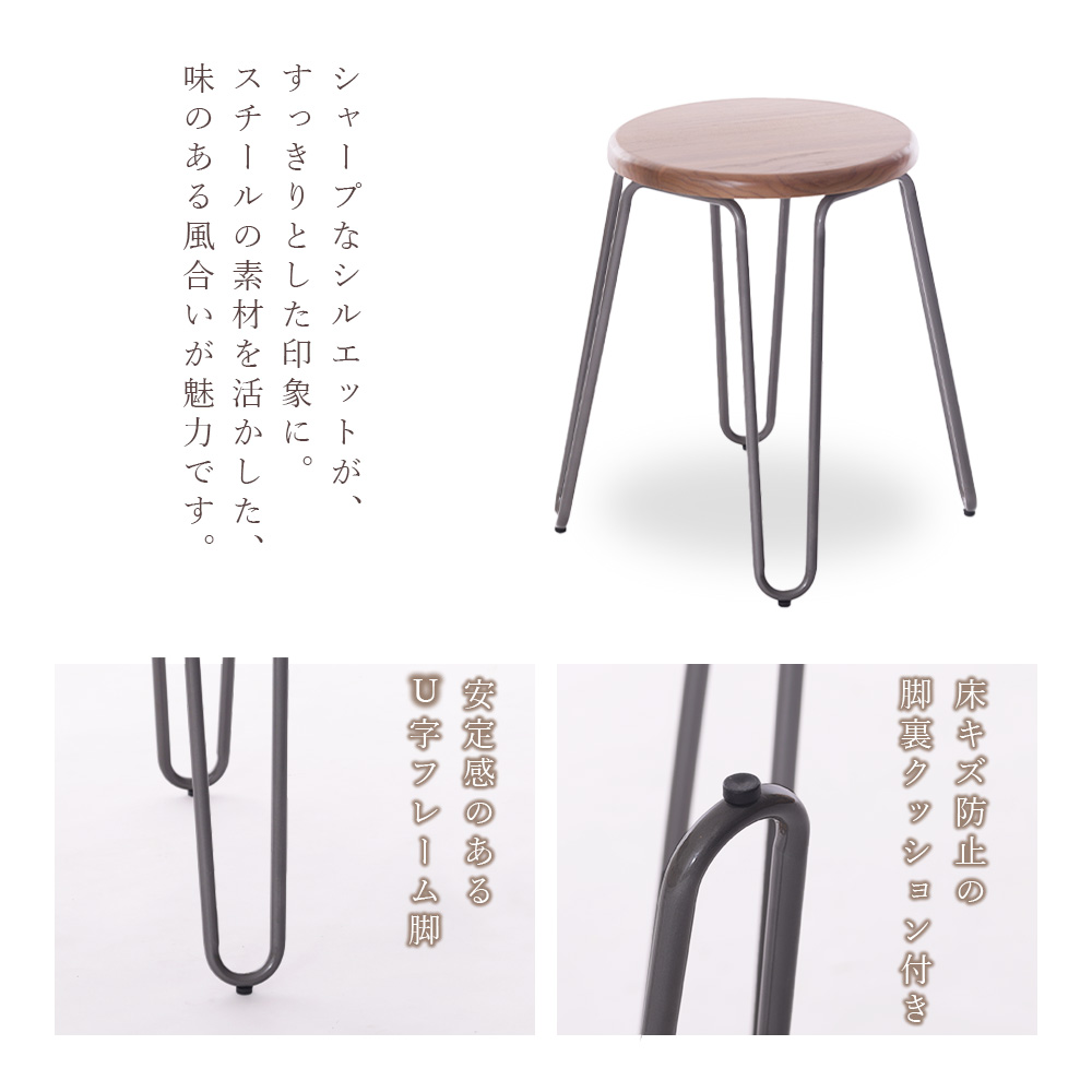 1290スツール 完成品 ヴィンテージ 木製 無垢材 エルム材 木目 天然木