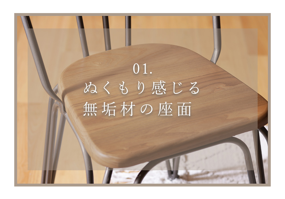 1290チェア 完成品 ヴィンテージ 木製 無垢材 エルム材 木目 天然木