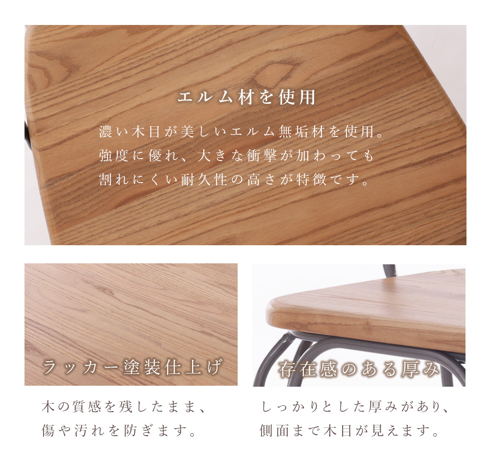 1290チェア 完成品 ヴィンテージ 木製 無垢材 エルム材 木目 天然木