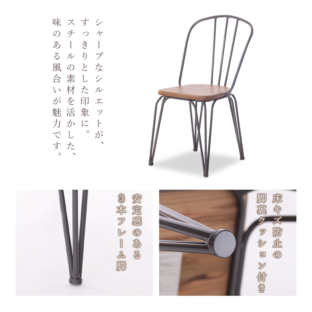 1290チェア 完成品 ヴィンテージ 木製 無垢材 エルム材 木目 天然木