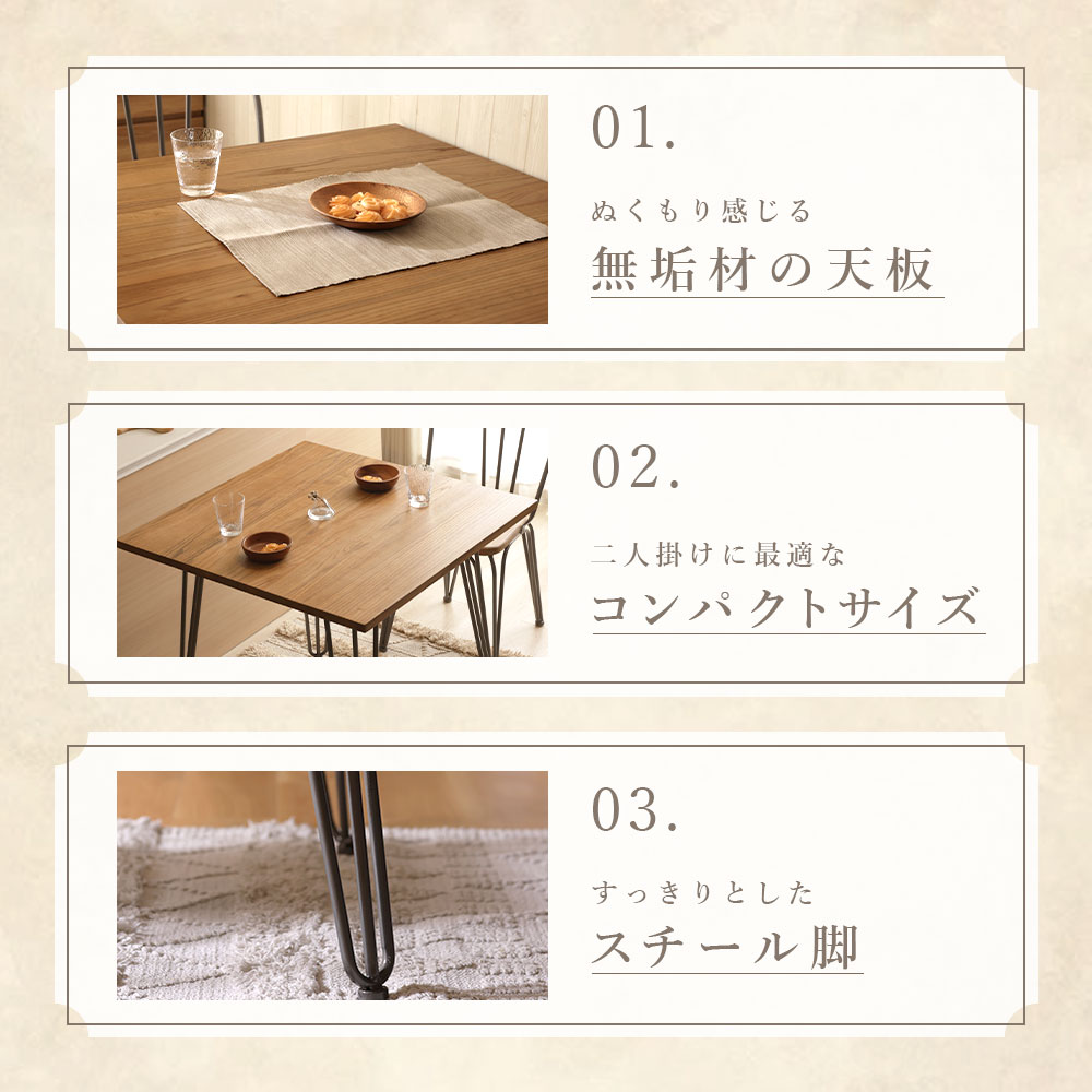 エルム無垢材 ダイニングテーブル 楽天市場】【3点セット】エルム無垢材 ダイニング3点セット 二人掛け