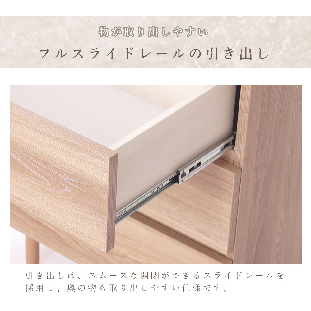 ドゥーロ チェスト 3段 幅60cm DU CHEST 600×3 北欧 木目調 木製 石目