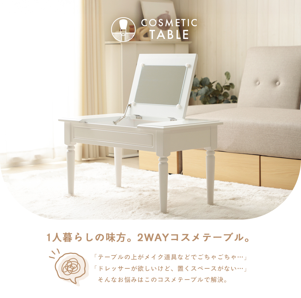 ドレッサー 収納 ドレッサーテーブル 化粧台 鏡台 コンパクト