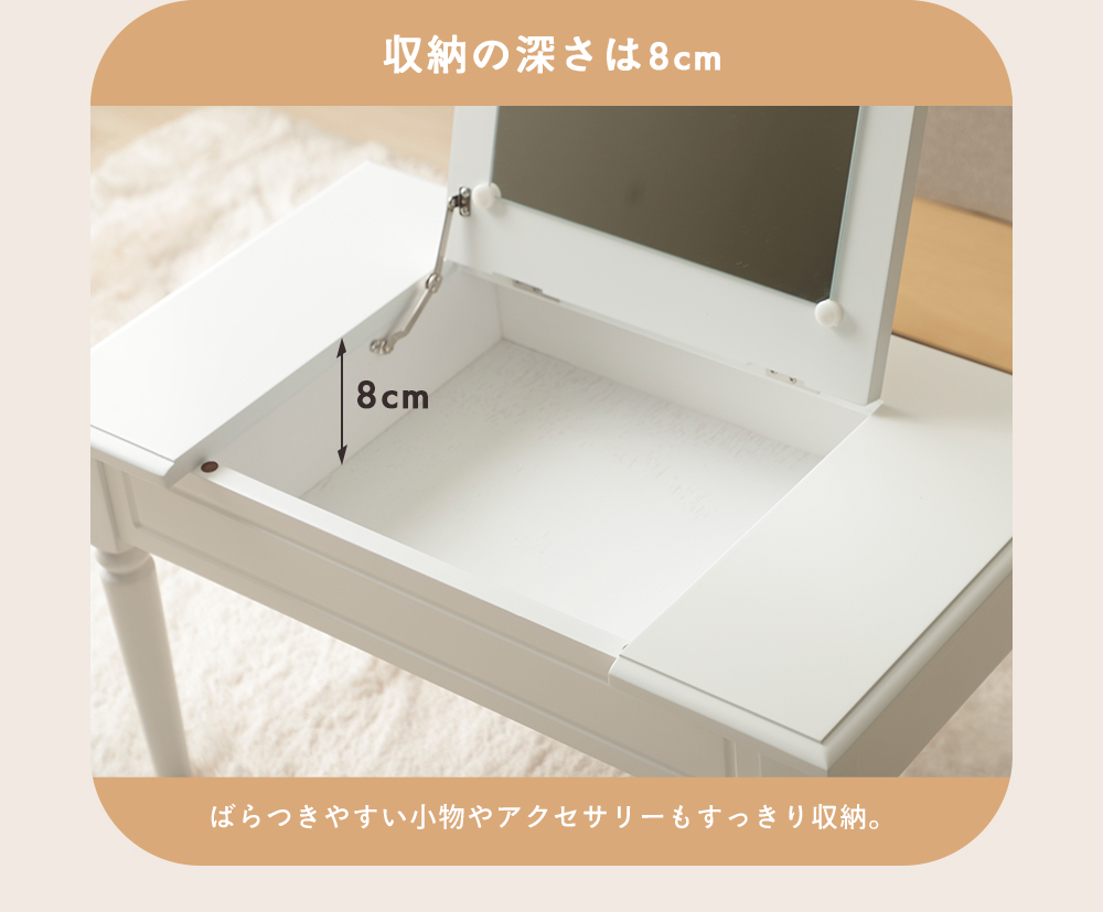 ドレッサー 収納 ドレッサーテーブル 化粧台 鏡台 コンパクト