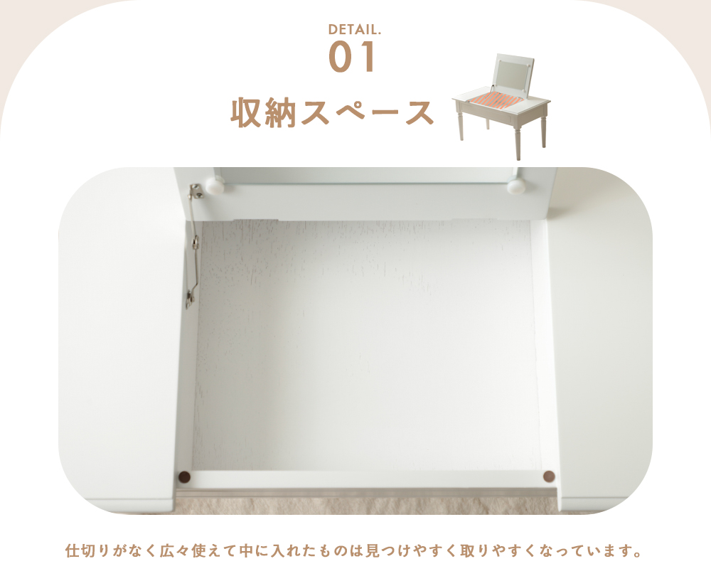 ドレッサー 収納 ドレッサーテーブル 化粧台 鏡台 コンパクト