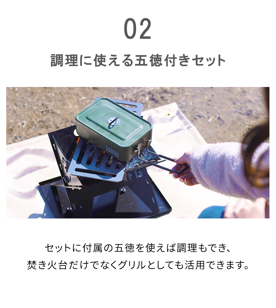 THE IRON FIELD GEAR アイアンフィールドギア TAKI BE ITA タキビイタ