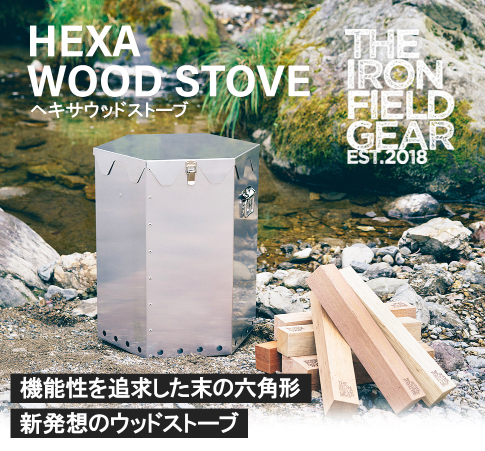 THE IRON FIELD GEAR アイアンフィールドギア ヘキサ ウッド