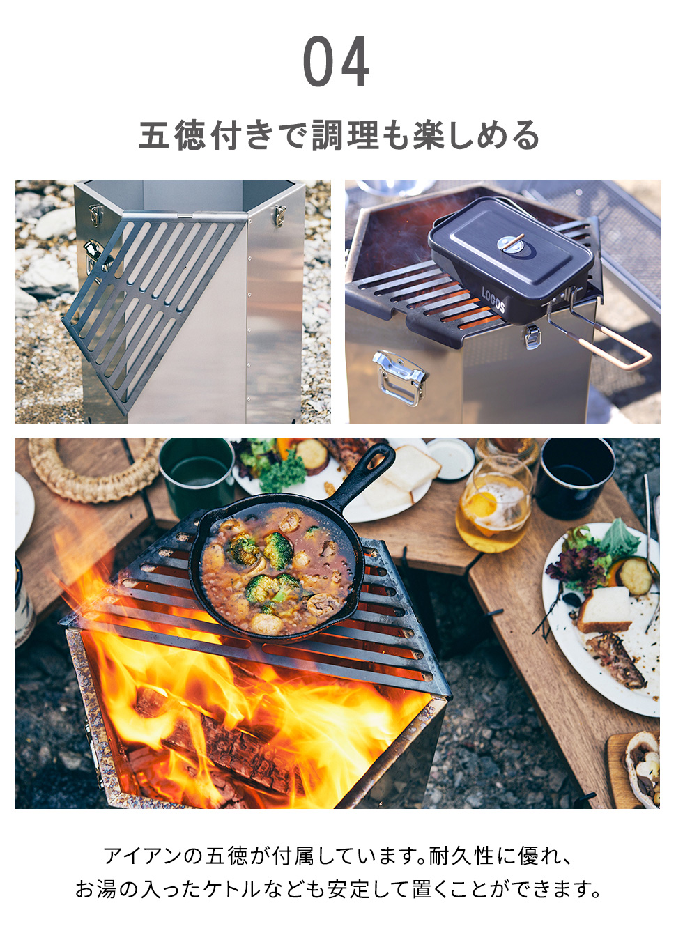 THE IRON FIELD GEAR アイアンフィールドギア ヘキサ ウッドストーブ