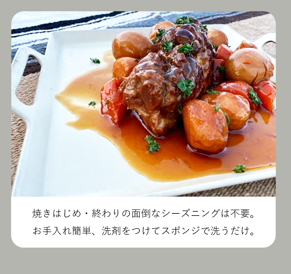 THE IRON FIELD GEAR アイアンフィールドギア ホーロー鉄Pan