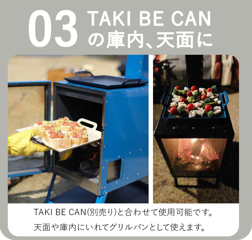 THE IRON FIELD GEAR アイアンフィールドギア ホーロー鉄Pan 鉄板