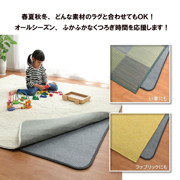 防音 ラグマット/絨毯 【約130×180cm 長方形 ブルーグレー】