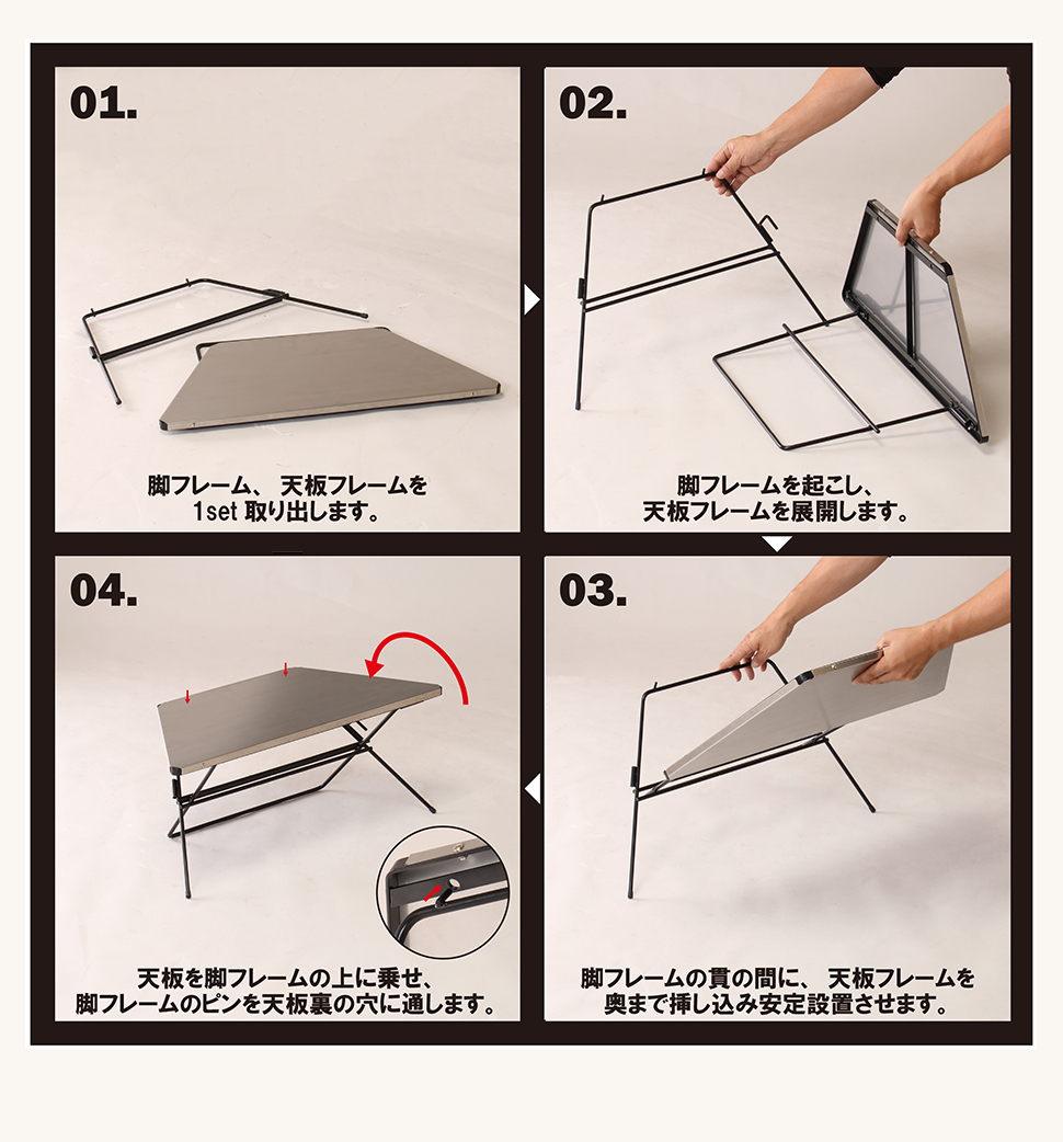 FRTアーチテーブル ステンレストップ 3個セット Hang Out ハングアウト