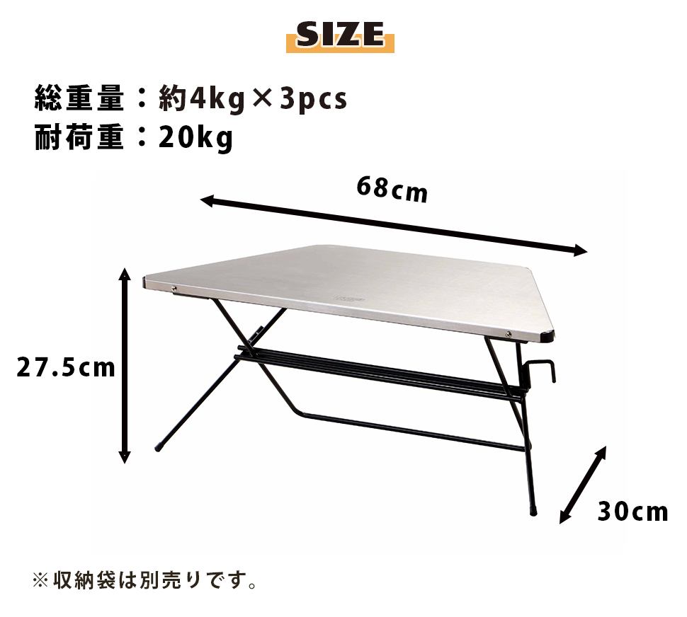 FRTアーチテーブル ステンレストップ 3個セット Hang Out ハングアウト
