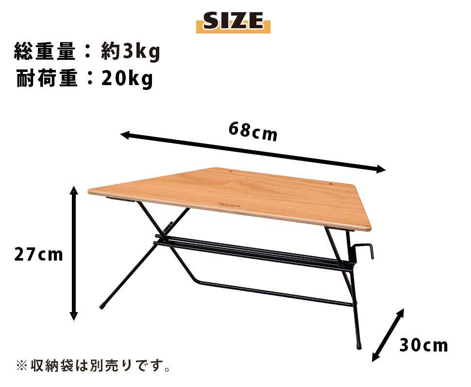 FRTアーチテーブル ウッドトップ 1個単品 Hang Out ハングアウト FRT