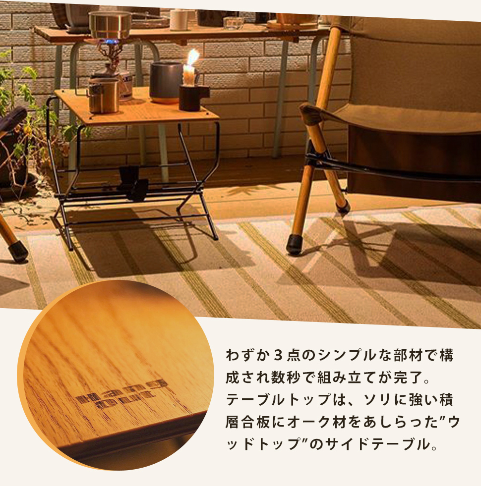 オーダーメイド品　アウトドア木製テーブル 受注生産 職人手作り 折りたたみテーブル キャンプテーブル アウトドア