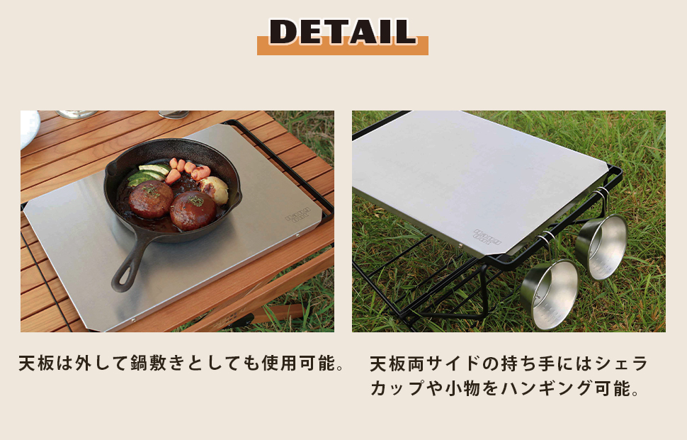 ファイヤーサイドテーブル ステンレストップ Hang Out ハングアウト