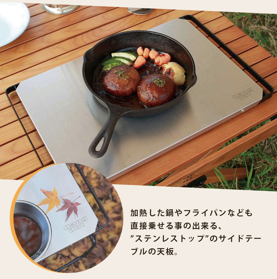ステンレストップ サイドテーブル Hang Out ハングアウト FRT-ST53 天 ステンレストップ サイドテーブル Hang Out ハングアウト FRT-ST53 天