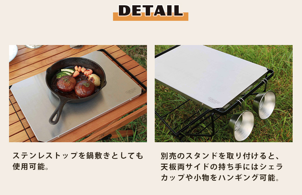 ステンレストップ サイドテーブル Hang Out ハングアウト FRT-ST53 天