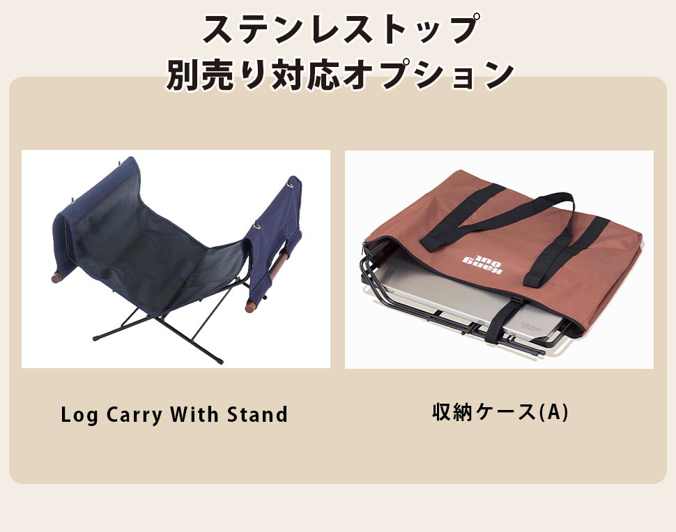 期間限定　Hung Out ステンレストップテーブル　3p収納バック付き ステンレストップ サイドテーブル Hang Out ハングアウト FRT-ST53 天