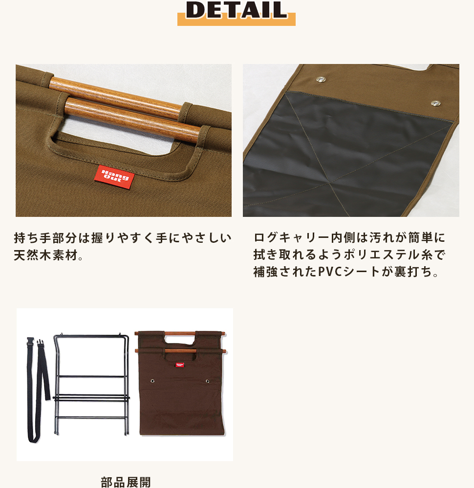 ログキャリー スタンド Hang Out ハングアウト ログキャリースタンド