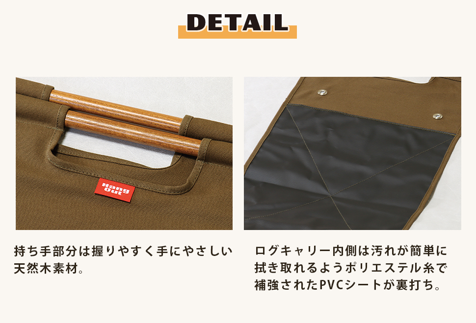 ログキャリー Hang Out ハングアウト 薪 LGC-400 薪を運ぶ 湿気防止