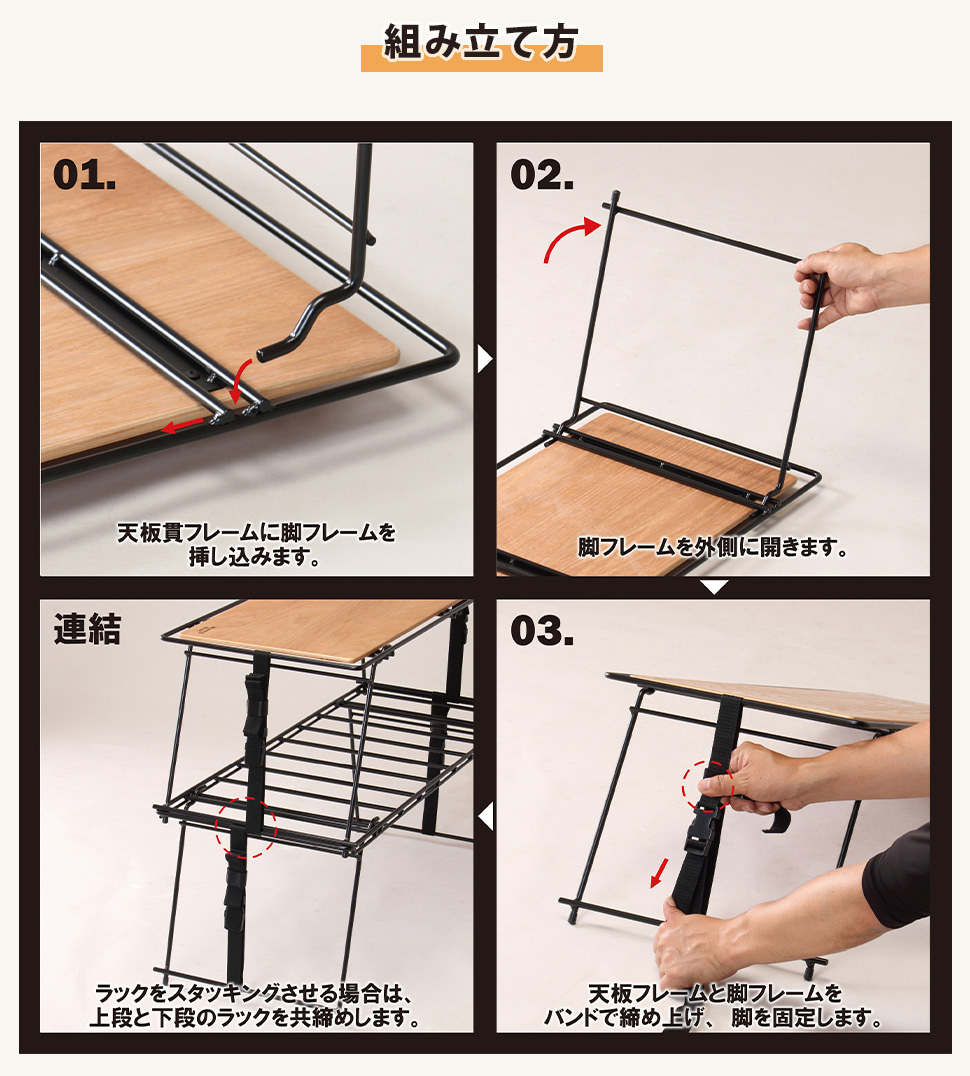 クランクスタッキングラック ウッド Hang Out ハングアウト CRK-SR90WD