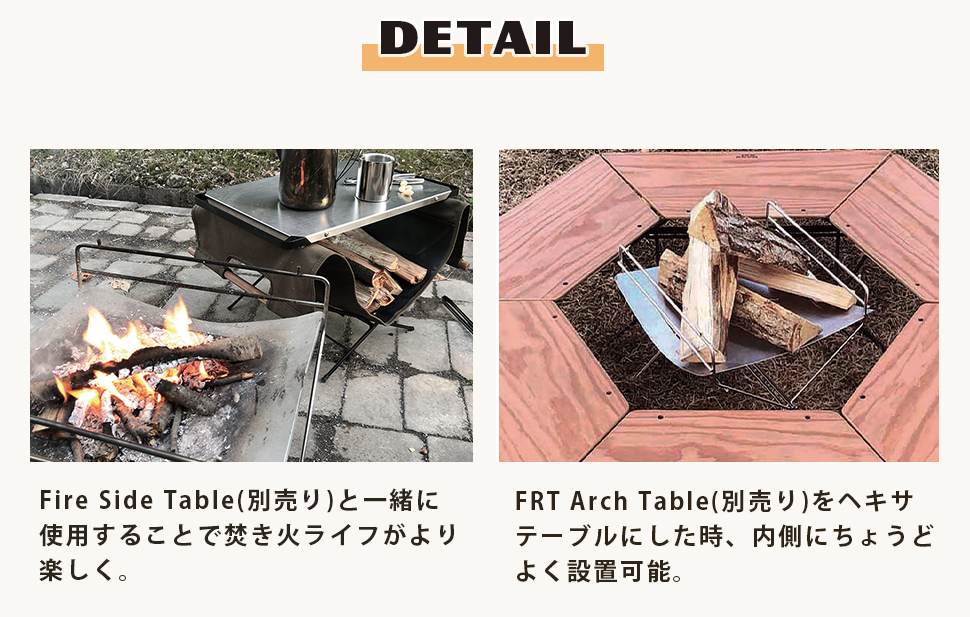 焚火台 たき火 Hang Out ハングアウト Flame Pit FP-350 料理 調理