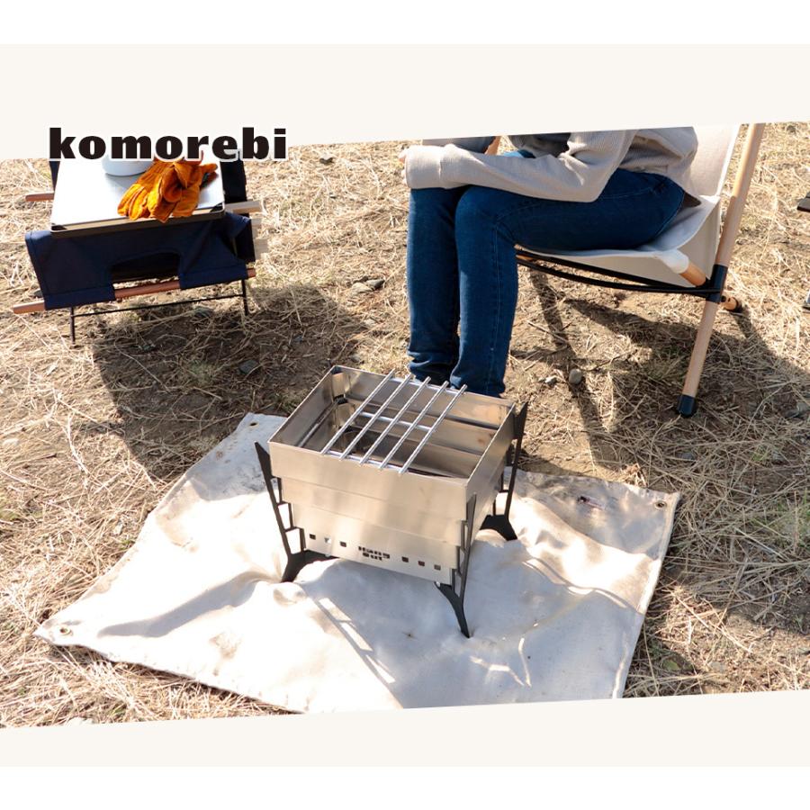 焚火台 たき火 Hang Out ハングアウト コモレビ KMB-01 煙突効果 燃焼