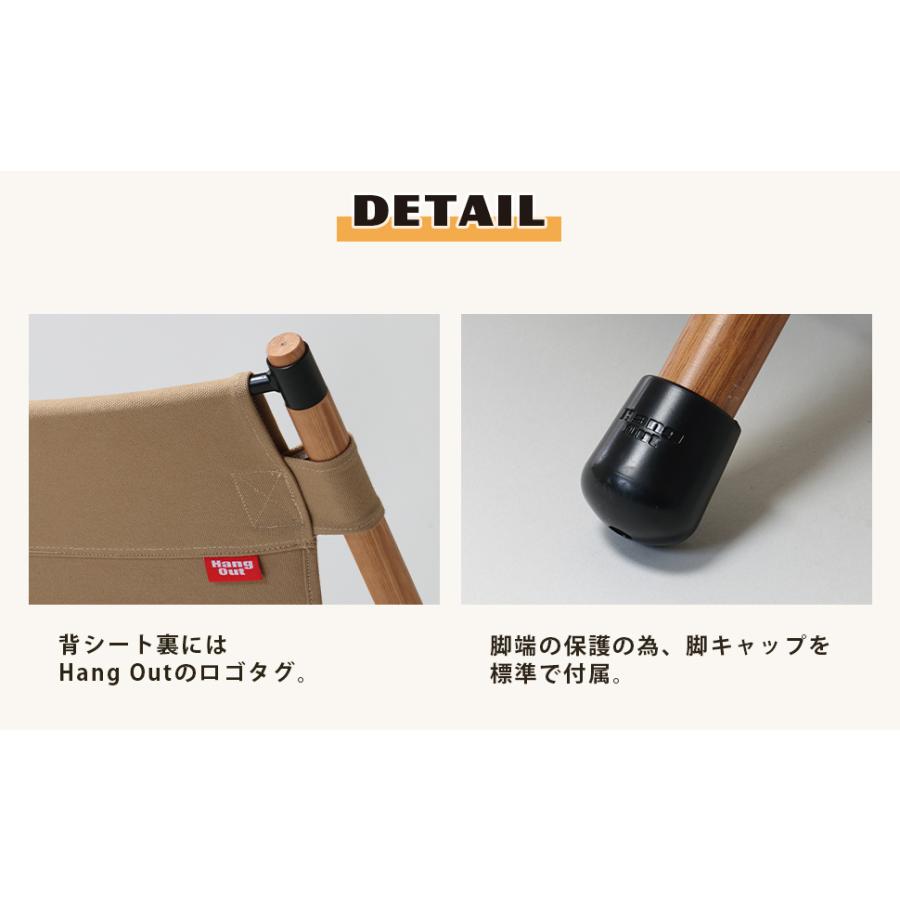 チェア 椅子 Hang Out ハングアウト ポールローチェア POL-N56 ウッド