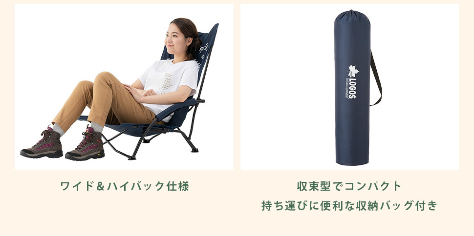 ロゴス  キングあぐらチェア キングあぐらチェア（LOGOS LAND）|ギア|家具|チェア・ベンチ