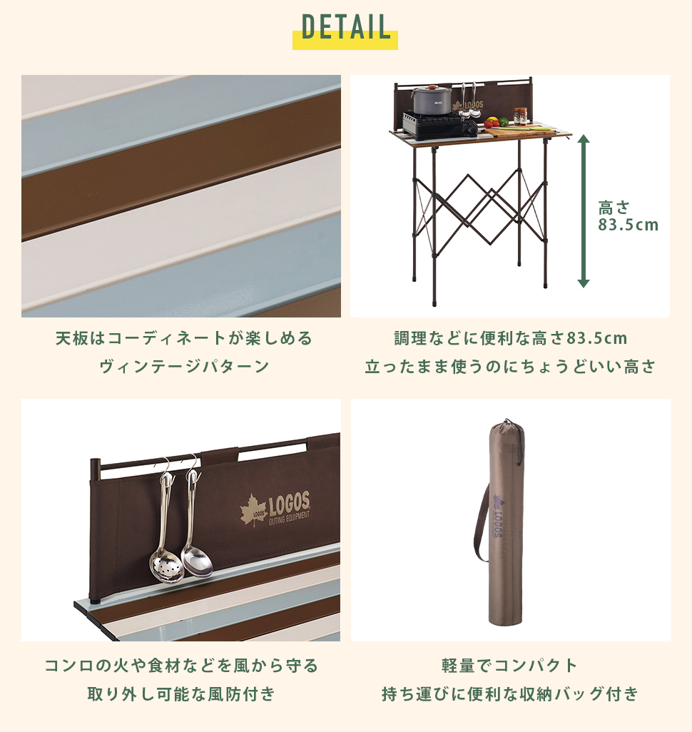 Amazon | ロゴス(LOGOS) LOGOS Life キッチンパーティー
