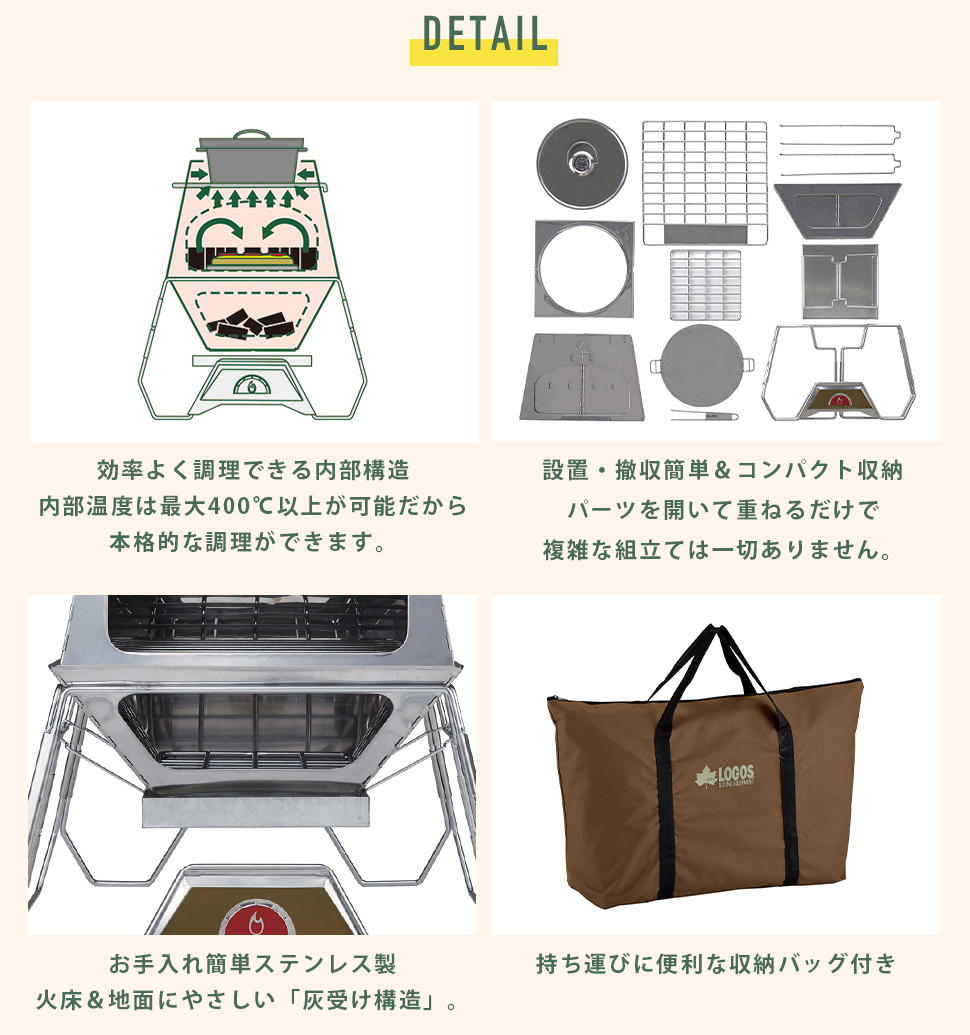 LOGOS ロゴス THE KAMADO EMiwa グリル かまど 竈 アウトドア