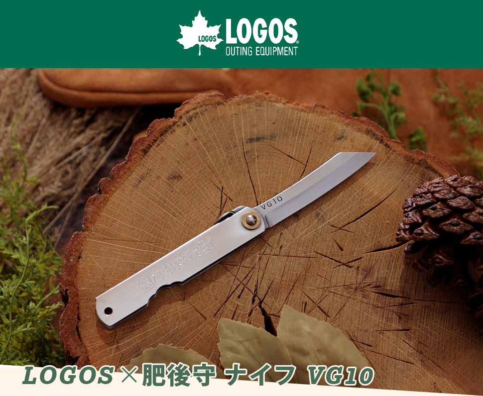 ロゴス LOGOS × 肥後守 VG10 ナイフ アウトドア 折りたたみ 調理