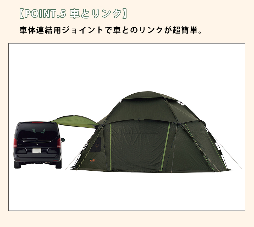 ロゴス LOGOS スペースベース・デカゴン-BJ テント 超大型ドームテント 