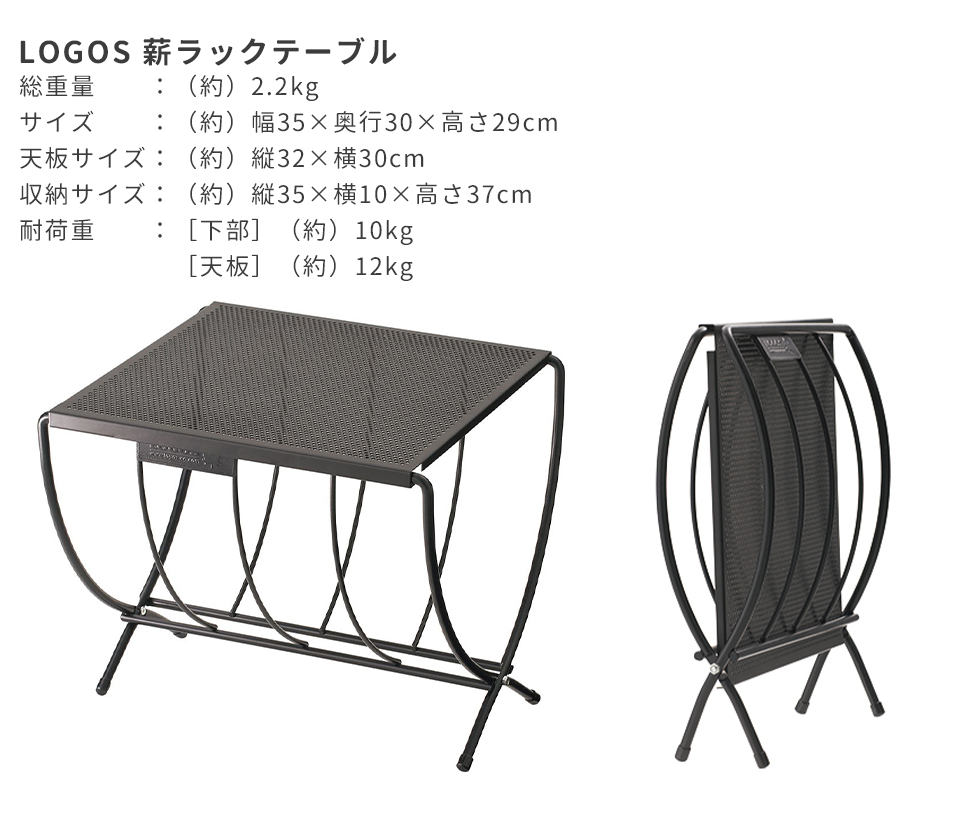 LOGOS ロゴス セット ピラミッド TAKIBI L たき火 焚火 焚き火