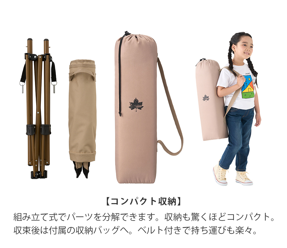 LOGOS ロゴス ハンモック チェア 椅子 Tradcanvas ドリンク