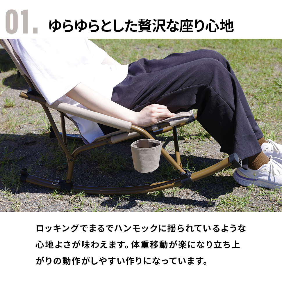 Amazon.co.jp: グランベーシック アームロッキングチェア