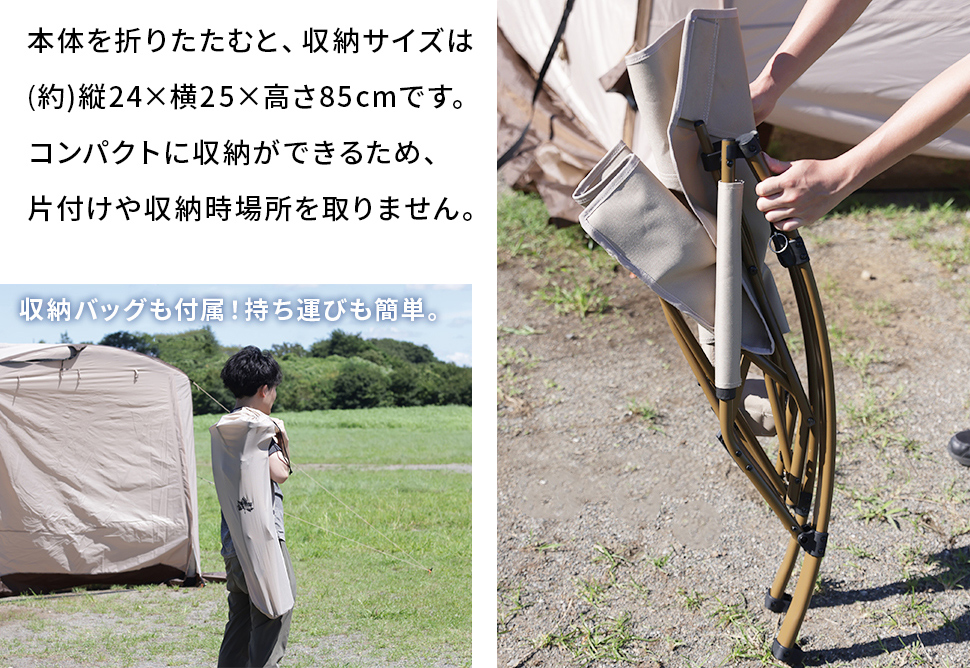 Tradcanvas スウィングチェア|ギア|家具|チェア・ベンチ|製品