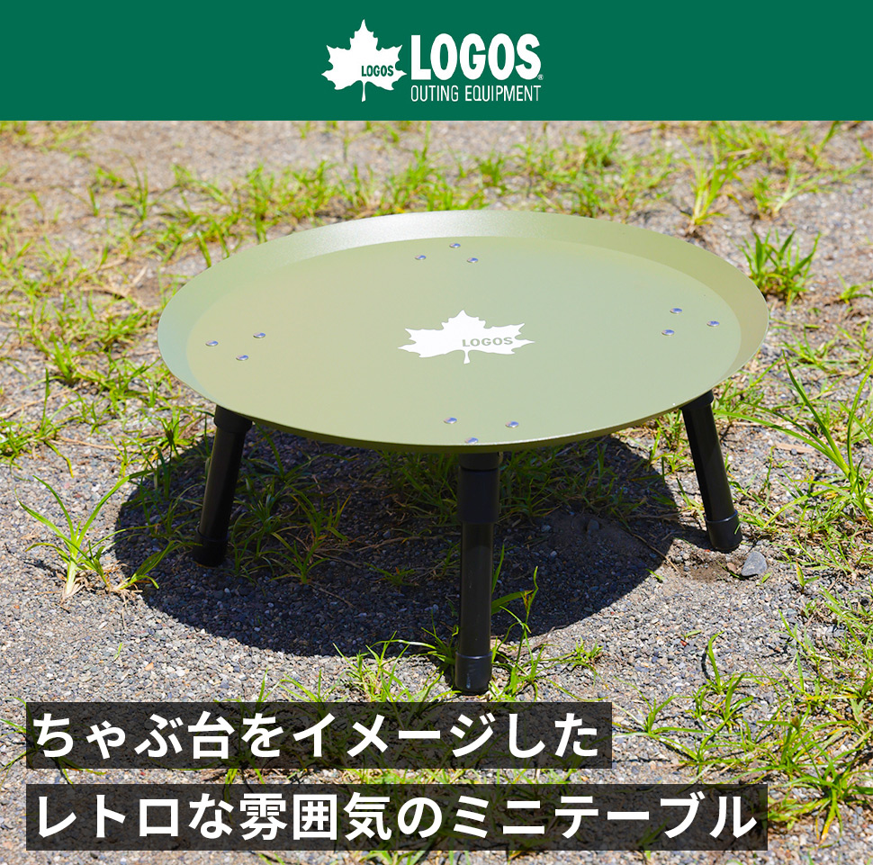 【フェード伸びた】レトロちゃぶ台 フェード伸びた】レトロちゃぶ台 楽天市場】ちゃぶ台 レトロの通販