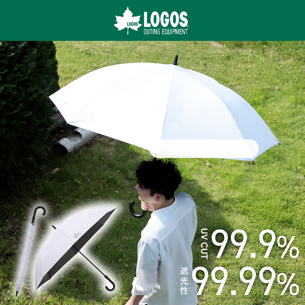 LOGOS ロゴス ソーラーブロック日傘 ワイド 晴雨兼用 UV-CUT率