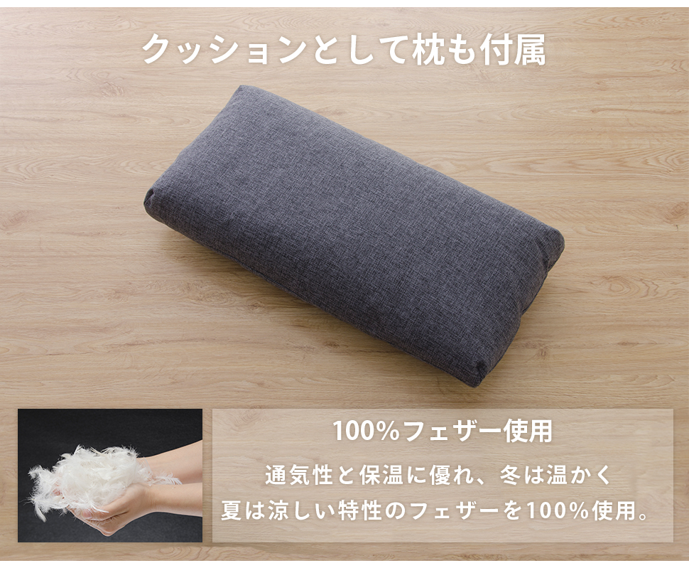 ソファーベット ソファーベッド 一人用 折りたたみ シングル ソファー 一人掛け ソファ ローソファー コンパクト 1人掛け おしゃれの画像