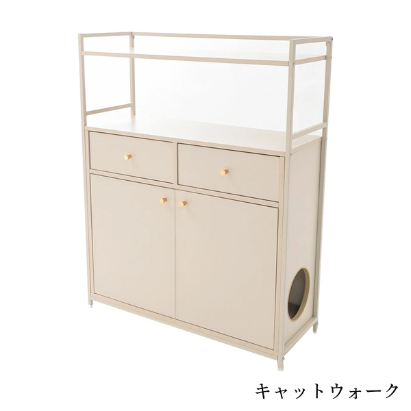ねこ【チェスト　婚礼家具】 楽天市場】キャットウォーク（タンス・チェスト｜収納家具