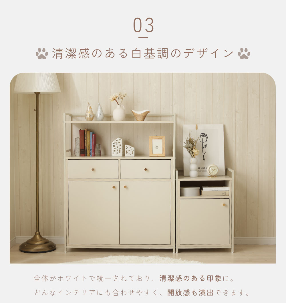 イギリス アンティーク 家具 カップボード 飾り棚 食器棚 キッチン
