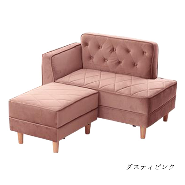 セルタン ソファー 一人掛け ソファ ローソファー 一人掛け